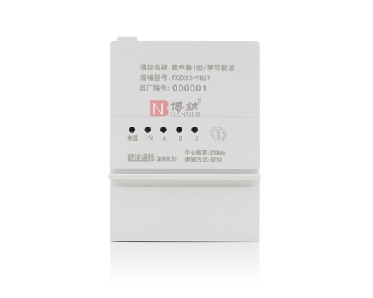 Power Line Carrier Communication Unit